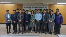 탱고마케팅 경인지사 | 광해공단, 출자회사 홍보마케팅 역량강화 워크숍