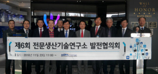한국초저온송산(유) 김영선 | 광기술원 김영선 원장, 전문생산기술연 회장 피선