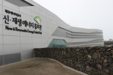 '카본프리 아일랜드' 주도하는 제주에너지공사