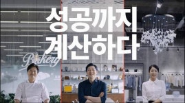 보험료_스마트로페이코 | 스마트로, 재난배상책임보험 보험료 할인 서비스 출시