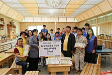 씨유평택삼성전자복지관점 | 삼성전자 사회봉사단, 팽성노인복지관 ‘희망물품’ 전달