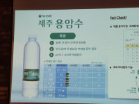 삼성웰스토리오리온제주용암수 | 오리온, 생수시장 본격 진출…"제주용암수로 '한국판 에비앙’ 만들것"