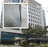 박일등사업자직권등록 | 부산국세청, 사업자의 생명줄 ‘사업자등록증’ 직권말소 논란