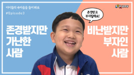 푸르넷공부방풍광 | 금성출판사, 푸르넷 공부방 유튜브 채널서 공감 콘텐츠 공개