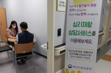 마음愛음악심리재활센터 | 부산지방보훈청, ‘찾아가는 심리재활 상담 서비스’ 시범 운영