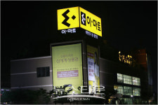 아산시 장애인들 이마트 장보기 힘드네