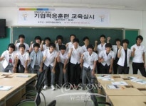 한국폴리텍대학 강릉캠퍼스, 삼척마이스터고 학생대상 기업적응훈련 실시