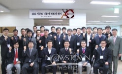 시큐브, 2013 파트너데이 행사 개최