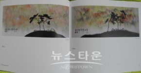 미품향(미소품은향기) | '먹향 솔 바람을 품다'