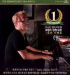 이랜드이츠뻉드프랑스 | 이랜드, 켄싱턴 플로라호텔 프랑스정원 오픈 1주년 기념행사 실시