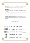 용산구, 어린이 도서·완구 기증사업 업무협약식 체결