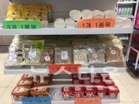 슬로마켓배곧 | 남양주시 슬로라이프 국제행사 미식관광체험관 5R마켓, 체험곡물 희망케어 기부