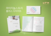이노자임(INNOZYME) | 마크로젠, '마이지놈스토리 플러스다이어트' 출시