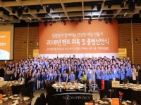 대한의료자문원 | 대한의료사회복지사협회, 2018년 멘토 위촉 및 출범선언식