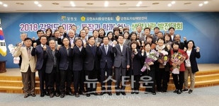 김정문알로에횡성지사 | 횡성군 생명사랑지킴이 활동 우수개인 및 단체부분 강원도지사 표창