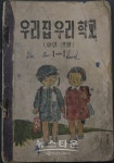 함양옥션경매장 | 인사동 인사아트프라자 1층 초대형 '인사아트옥션' 경매장 오픈 임박