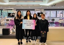 서라벌스포츠인재개발원유즈센터 | 서라벌대학교 치위생과, 경주시 치과의사회로부터 지역 우수인재 유치 장학금 수탁