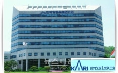 한국항공우주연구원