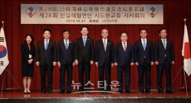 신아국제교류센터한국지사 | 제28회 한일해협연안 시․도․현 교류 지사 개최