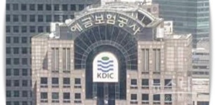 (주)한울에프앤에스 예금보험공사 | 예금보험공사