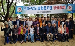 여주시, 곤충산업 활성화 관련 협동조합 창립 줄이어
