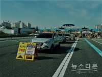 교통정책과공도차량등록팀 | 오산시, 상습 교통체납 및 불법운행 차량 대상 체납차량 적발