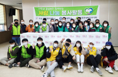 영창흥업(자) | 원주시 흥업면과 지역 대학이 함께하는 사랑 나눔 봉사