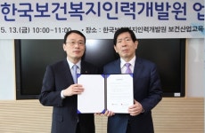 LG디스플레이,한국보건복지인력개발원 소외계층 청소년 자립 지원 MOU