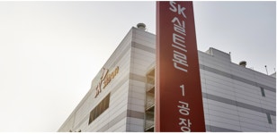 씨유에스케이실트론복지동점 | SK실트론, 1분기 영업익 378억...전년비 9.6%↓