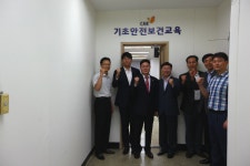 대한건설협회 기초안전보건교육장, 태평로 건설회관으로 이전