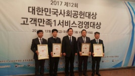메디피아커머스 | 승강기안전공단, 사회공헌 대상 수상
