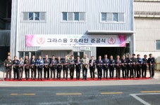 벽산, 익산공장 그라스울 2호기 생산라인 준공
