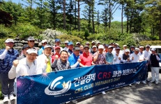 (유)씨알건설 | ‘건설 스타기업’ 발굴ㆍ육성…건경 ‘CRS 클럽’ 닻 올랐다