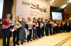 삼이이엔씨건축사사무소 | ‘제15차 건축의 날’ 기념식 성료
