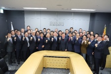 선진측량ENG | 선진ENG, 지난 17일 2020년 경영계획회의 개최