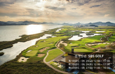 KLPGA 투어 6주 만에 부활…팬텀 클래식 25일 사우스링스 영암 CC 개막