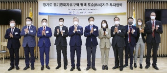APR 평택포승물류센터점 | 경기경제자유구역 평택 포승지구, 세계적 물류기업 투자 ‘러시’