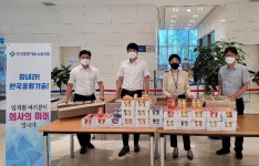 산업기술연구 집적센터 직원식당점 | 한국종합기술 노조, 임직원 대상 조식 제공 행사 펼쳐