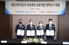 영월곰봉풍력 | 한수원, 양양ㆍ영월에 총 300㎿ 대규모 풍력발전 건설