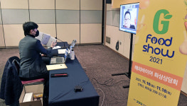 한결같은푸드 경기영업소 - 구리시 | 경기도, 중소식품기업 경쟁력 강화 및 판로 확대 지원
