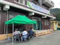 조곡 건지발 마을회관 | 경산시, 찾아가는 지적재조사사업 현장사무소 운영