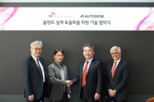 오토데스크-SK에코엔지니어링, 플랜트 설계 효율화 기술 개발 손잡았다
