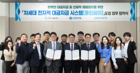 헤라클린스인천 | 인천시설공단, 차세대 전자적 대금지급 시스템(클린페이) 도입 업무협약
