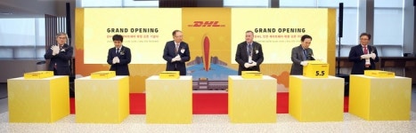 유)게이트웨이고려항공여행사 | IFEZ 항공물류 경쟁력 크게 강화…DHL 인천 게이트웨이 확장 오픈