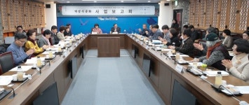 연천군, 미래무형유산 발굴?육성사업 보고회 개최