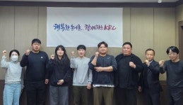 조인스잡천안지사 | 농어촌공사 천안지사, 지역별 청년간 소통협의체 간담회 개최