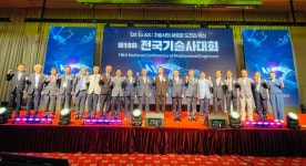 동인이엔지기술사사무소 | 장덕배 한국기술사회장 “이젠 AX 시대…기술사들 새 도전기회”
