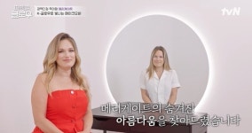 예능이 무대가 된다...K뷰티 '브랜드-플랫폼-콘텐츠' 결합 실험