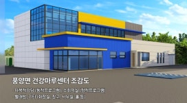 예천군, 2026년 농촌활력 증진 총력