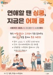 포천시, 세계인의 날 기념 ‘2026년 포천 글로벌 페스티벌’ 개최